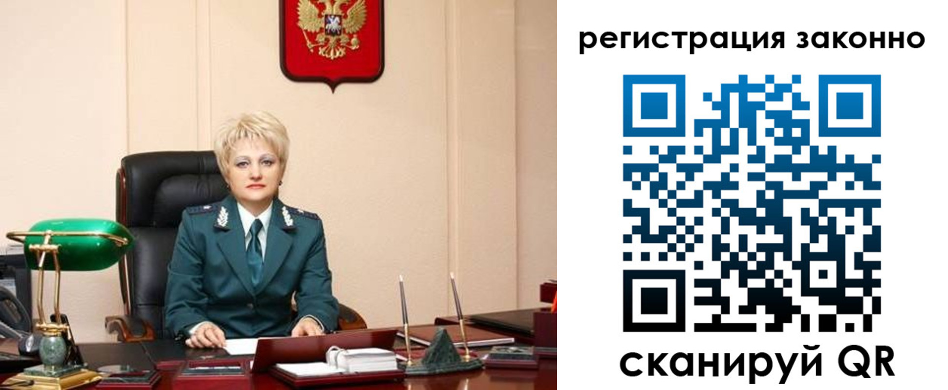временная регистрация в Куровском