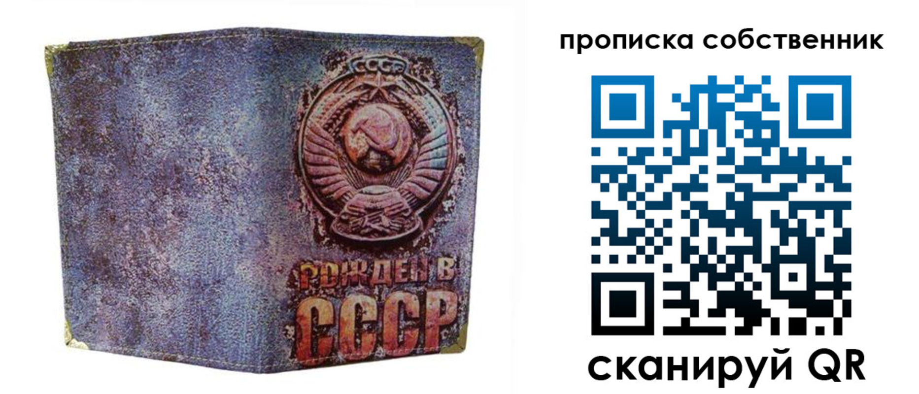 регистрация в Куровском